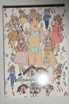 2026年最新】お兄ちゃんはおしまい 設定資料集の人気アイテム - メルカリ