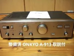 ONKYO オンキョープリメインアンプ Integra A-815RXⅡ - メルカリ