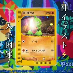 2026年最新】マック旧裏ポケモンカードの人気アイテム - メルカリ