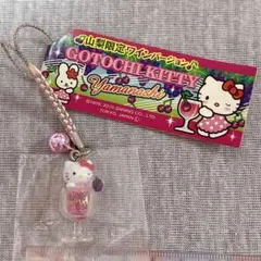 2026年最新】キティ ワインの人気アイテム - メルカリ