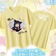 2026年最新】福丸うさ tシャツの人気アイテム - メルカリ