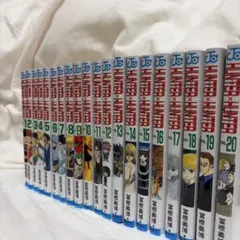 2026年最新】HUNTER×HUNTER 初版 全巻の人気アイテム - メルカリ