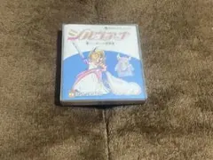 2026年最新】シルヴィアーナ ファミコンの人気アイテム - メルカリ