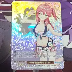 2026年最新】さくらみこ Summer SPの人気アイテム - メルカリ