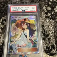 2026年最新】かんこうきゃく sr psa9の人気アイテム - メルカリ