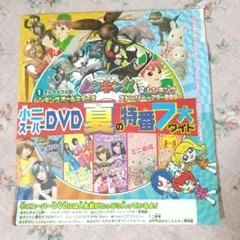 2026年最新】ムシキング付録の人気アイテム - メルカリ