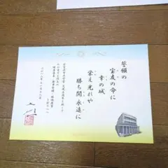 2026年最新】広宣流布大誓堂の人気アイテム - メルカリ