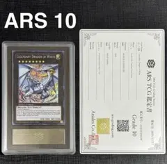 2026年最新】伝説の白き龍 シークレットの人気アイテム - メルカリ