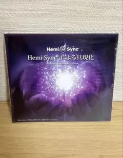 2026年最新】ヘミシンクCD日本語版の人気アイテム - メルカリ