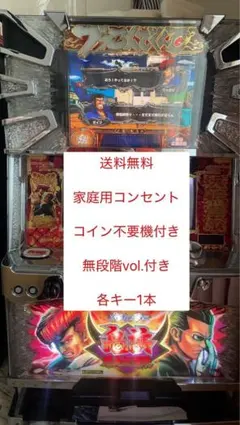 2026年最新】鬼浜爆走 実機の人気アイテム - メルカリ