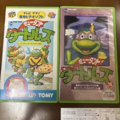 2026年最新】タートルズ vhsの人気アイテム - メルカリ