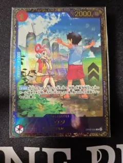 2026年最新】ウタ フラッグシップ 未開封の人気アイテム - メルカリ