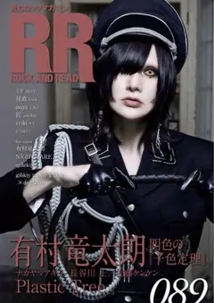 2026年最新】有村竜太朗の人気アイテム - メルカリ