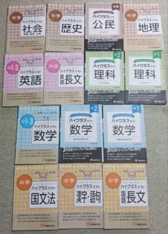 2026年最新】参考書まとめ売りの人気アイテム - メルカリ