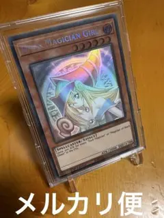 2026年最新】ブラックマジシャンガール 英語版の人気アイテム - メルカリ