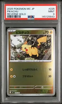 10個セット】フクオカのピカチュウ デッキケース デッキシールドのみ