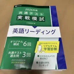 2026年最新】模試 過去問の人気アイテム - メルカリ