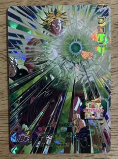 2026年最新】ugm7-sec2ブロリーの人気アイテム - メルカリ