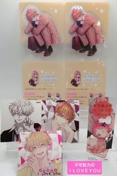 2026年最新】不可抗力のi love you 特典の人気アイテム - メルカリ