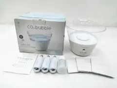 2026年最新】CO2 バブルウォッシュボウル の人気アイテム - メルカリ