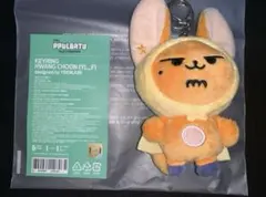 2026年最新】tXt キーリング ファンチュンの人気アイテム - メルカリ