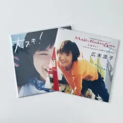 2026年最新】広末涼子 レコードの人気アイテム - メルカリ