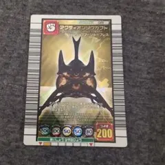 2026年最新】アクティオンゾウカブト ムシキングの人気アイテム - メルカリ