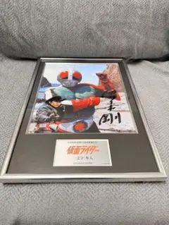 2026年最新】佐々木剛仮面ライダーの人気アイテム - メルカリ