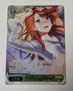 2026年最新】宇田川巴 サインの人気アイテム - メルカリ