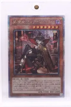 2026年最新】黒魔女ディアベルスター 25 絵違いの人気アイテム - メルカリ