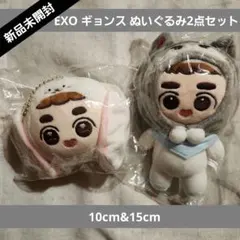 2026年最新】ギョンス ぬいぐるみの人気アイテム - メルカリ