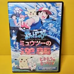 2026年最新】ポケモン dvdの人気アイテム - メルカリ