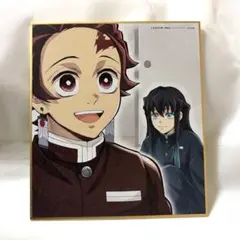 2026年最新】無一郎 色紙 全集中展の人気アイテム - メルカリ