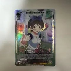 2026年最新】瑠夏 sspの人気アイテム - メルカリ