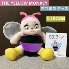 2026年最新】吉井和哉 グッズの人気アイテム - メルカリ