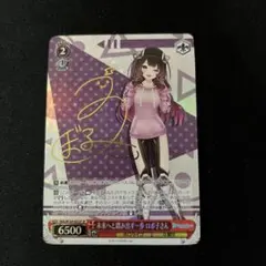 2026年最新】ロボ子 spの人気アイテム - メルカリ