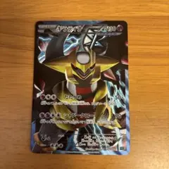 2026年最新】プラズマ団 ギラティナの人気アイテム - メルカリ