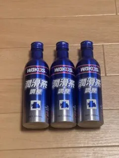 2026年最新】リフレッシュ ワコーズの人気アイテム - メルカリ