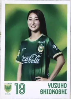 2026年最新】塩越柚歩の人気アイテム - メルカリ