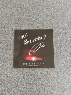 2026年最新】オミグッズの人気アイテム - メルカリ