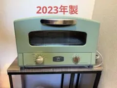 2026年最新】アラジン グラファイト グリル&トースター gp14の人気