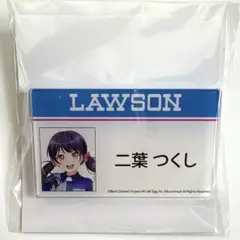 2026年最新】二葉つくしの人気アイテム - メルカリ