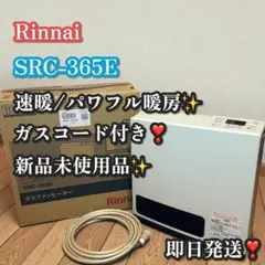 2026年最新】src-365eの人気アイテム - メルカリ