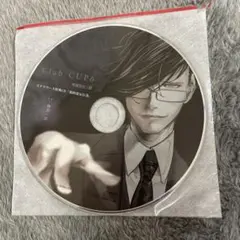 2026年最新】榊恭一郎の人気アイテム - メルカリ