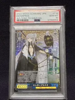 2026年最新】エンタープライズ sp ヴァイスの人気アイテム - メルカリ