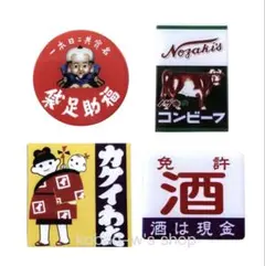 2026年最新】福助足袋 看板の人気アイテム - メルカリ