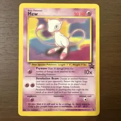 2026年最新】ミュウ 英語 プロモの人気アイテム - メルカリ