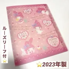 2026年最新】サンリオ ルーズリーフの人気アイテム - メルカリ