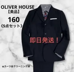 2026年最新】ユニクロ スーツ 160の人気アイテム - メルカリ