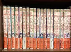 2026年最新】甘神さんちの縁結び 全巻の人気アイテム - メルカリ